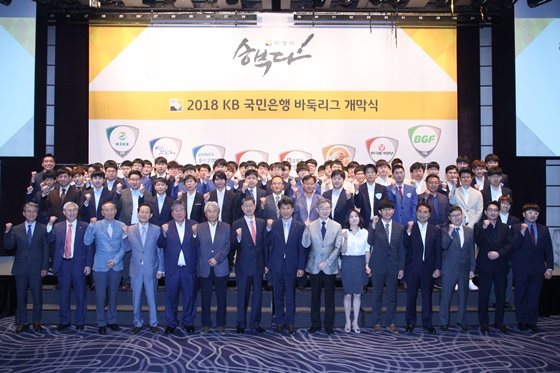 2018 KB국민은행 바둑리그, 개막 팡파르 